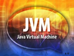  牛耳教育丨Java开发稳步进阶之JVM内存区域